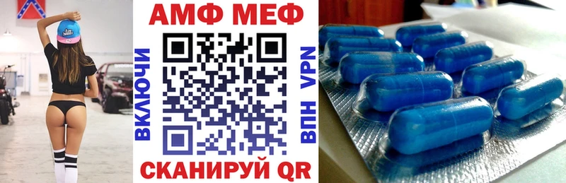 АМФЕТАМИН Розовый  Кудымкар 