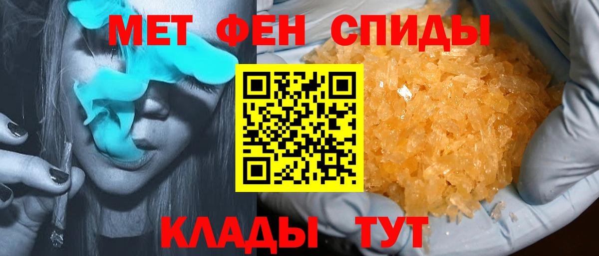 АМФ 98% Кудымкар