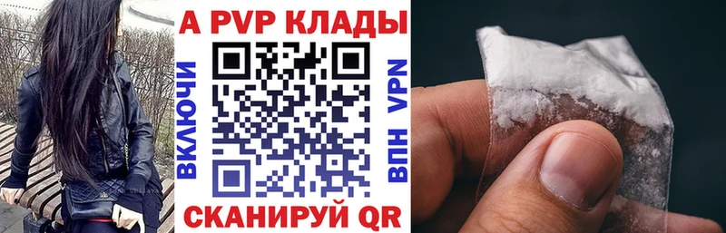 Альфа ПВП VHQ  kraken ONION  Кудымкар  где найти наркотики 