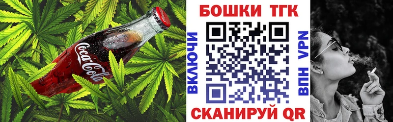 Печенье с ТГК конопля  Кудымкар 