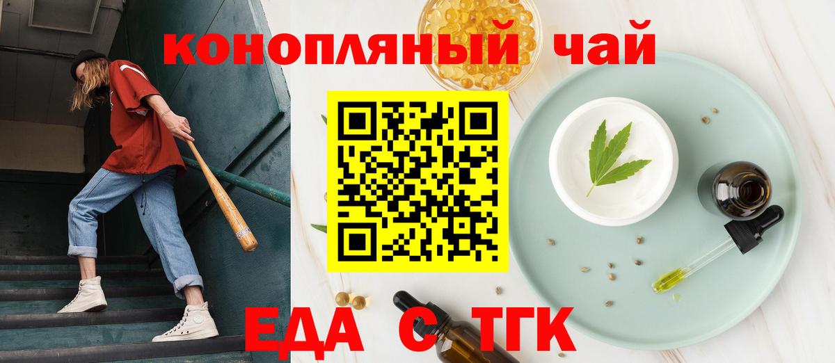 Canna-Cookies марихуана  Вход с VPN  Кудымкар 
