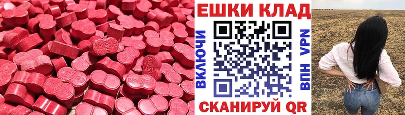 Ecstasy Дубай  Кудымкар 