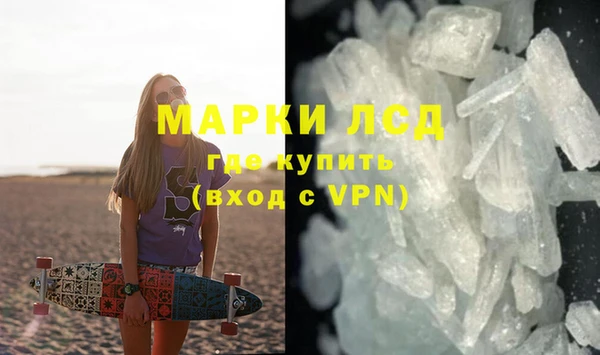 прущие крисы Куйбышев