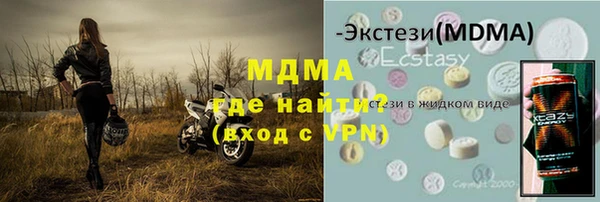 соль курить ск Лагань