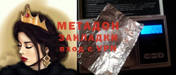 а пвп мука Саяногорск