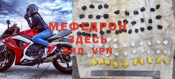 прущие крисы Куйбышев
