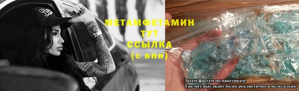spice Сосновый Бор