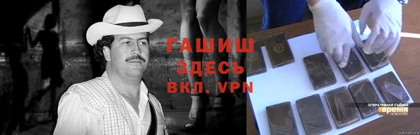 молекула духа Красноперекопск