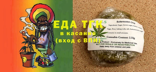 каннабис Кулебаки