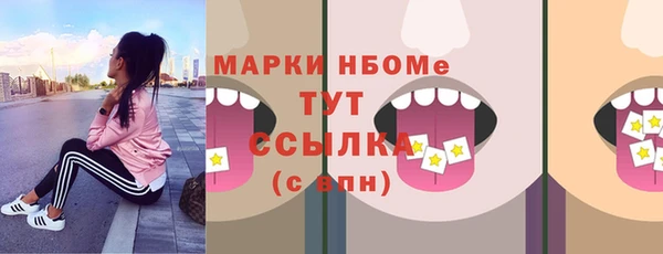 каннабис Кулебаки