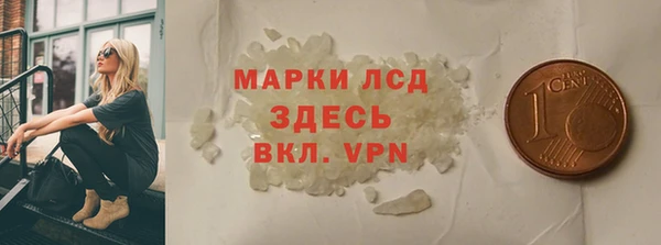 трава Лихославль