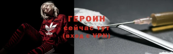амф Сосновка