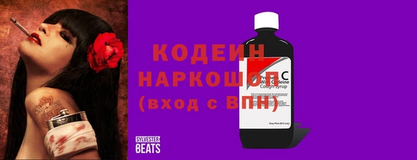 прущие крисы Куйбышев