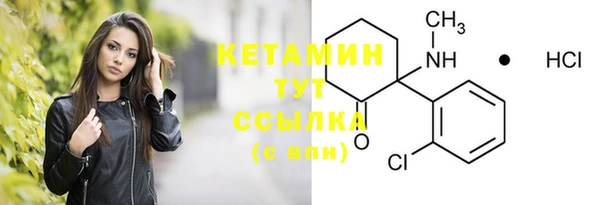 бутират Снежногорск