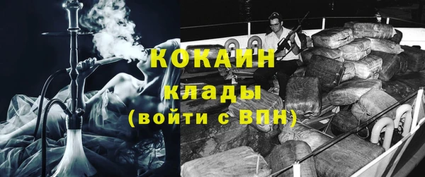 героин Сосновоборск