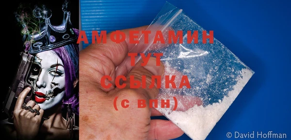 соль ск Лабытнанги