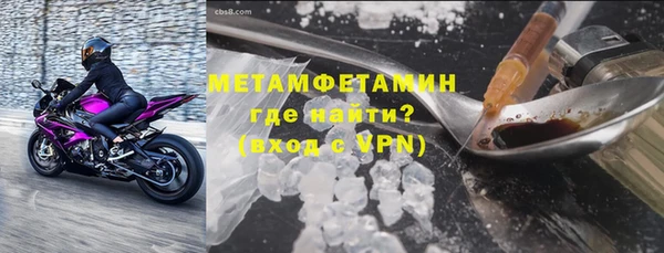 соль курить ск Лагань
