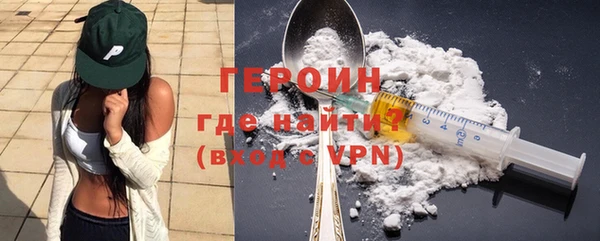 jwh Слюдянка