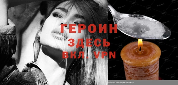 прущие крисы Куйбышев