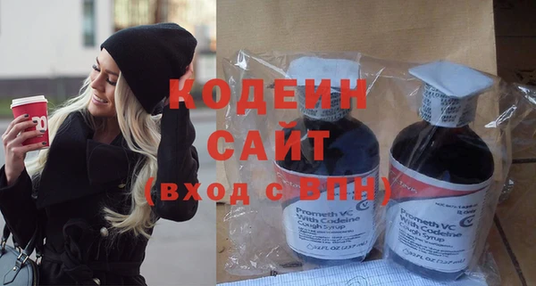прущие крисы Куйбышев