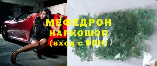марки nbome Снежинск