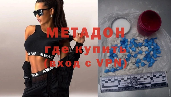 мефедрон Семёнов