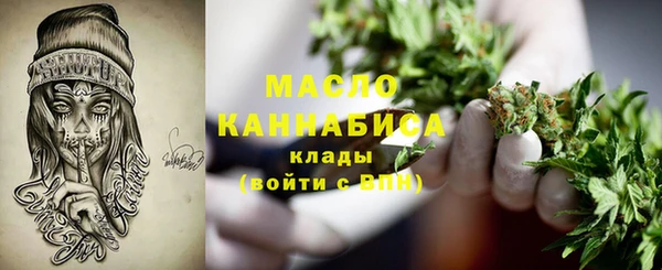 каннабис Кулебаки