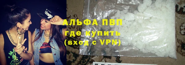 молекула духа Красноперекопск