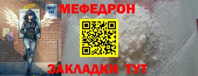 прущий лед Камышлов