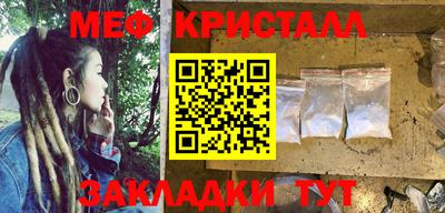 гидра Ирбит