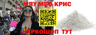 первитин Канаш