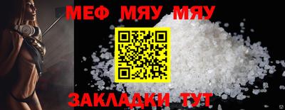 прущий лед Камышлов