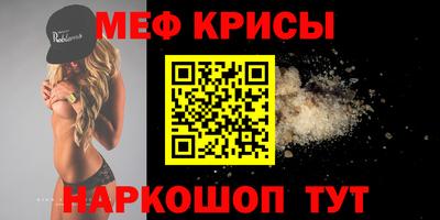 первитин Канаш