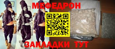 гидра Ирбит