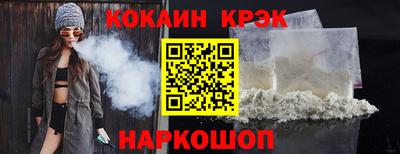 первитин Канаш