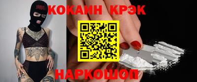 прущий лед Камышлов