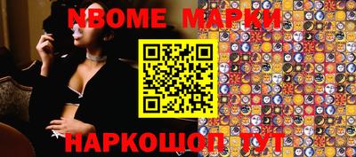 прущие грибы Ипатово