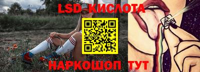 мяу мяу кристалл Изобильный