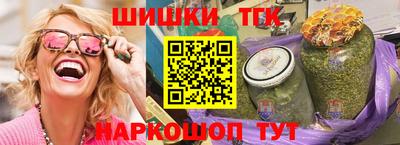 мяу мяу кристалл Изобильный