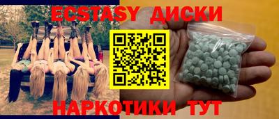 мяу мяу кристалл Изобильный