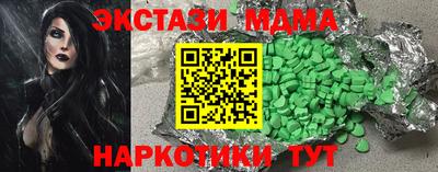амфетамин Кандалакша