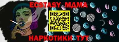 мяу мяу кристалл Изобильный