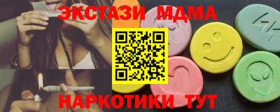 мяу мяу кристалл Изобильный