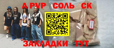 гидра Ирбит