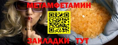прущий лед Камышлов