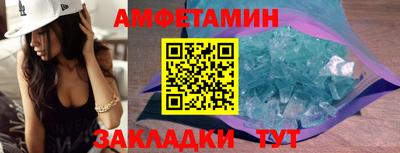 мяу мяу кристалл Изобильный