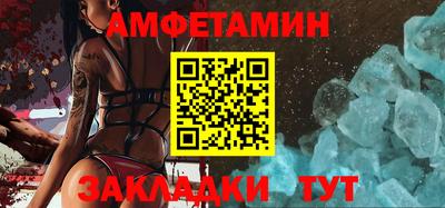 прущие грибы Ипатово