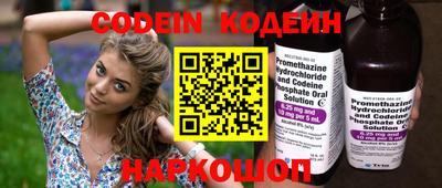 прущие грибы Ипатово