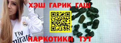 мяу мяу кристалл Изобильный