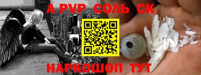 первитин Канаш